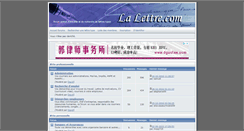 Desktop Screenshot of forum.la-lettre.com